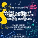 7080앤조이