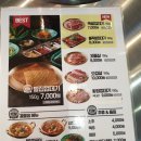 세븐일레븐 나주동신대점 | [나주/대호동/껍데기]용범이네인계동껍데기 나주동신대점