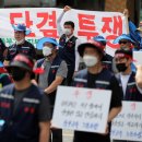 강원고속노동조합 이미지