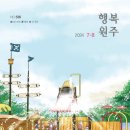 보통리 경로당 네이버블로그