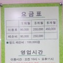 충효PGA스크린 네이버블로그