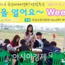 서봉 체육문화공원 이미지