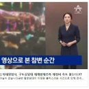 [역세권토지투자] 이태원참사, 구도심일대 재개발재건축 재정비 속도 붙는다고? 이미지