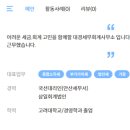세무법인 대경 이미지