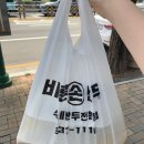 바른손만두 이미지