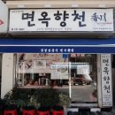 해운대로 383번길 이미지