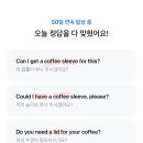 [모니영어] 251020 이미지