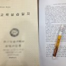 하대동206 | 유치원 실습 전 달콤했던 일상,,(〃ω〃)♡