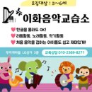 무지개피아노음악교습소 이미지