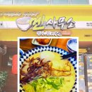 세븐일레븐 부산화명신도시점 | 화명동 라멘맛집덮밥맛집 멘사무소 부산화명점 솔직후기