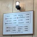 옹심당 경기광주본점
