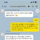 W9. 광주 본식스냅+아이폰스냅 둘 다 잡은 계약후기(아이무드스냅 할인코드 20260606유선)