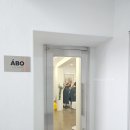 아비오(ABO)