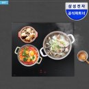 403 | 삼성 인덕션 NZ63DG403CFK 후기 3구 빌트인 바꾸고 주방이 진짜 편해진 이유