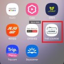 진도엘피지 | 공항 라운지 무제한 무료 이용 카드 추천 신한 The Classic +, 더 라운지 제휴카드, 이용법, 혜택 및 후기.