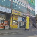|청주 봉명동 맛집|슈퍼맨 찹쌀 꽈배기|간식 추천(가성비 갑)