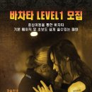 교촌치킨간석1호점 이미지
