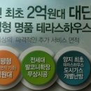 양지사우나 이미지