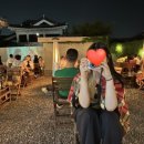 미드나잇 인 경주 이미지
