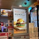 모스버거모스버거강남서초점 이미지