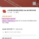 뷰디아니 디아라베라 인퓨징 콜라겐 키트 OPEN 뿌리는콜라겐 콜라겐패치 폭스키트 탄력 주름 모공 BYE~