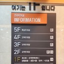세계로 식자재마트 앞 이미지