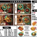우리할매떡볶이부천