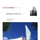 일산 건축사사무소 이미지