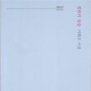 이화은한