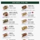 메콩타이 광교아브뉴프랑점 | 광교 아브뉴프랑 태국 음식 맛집, 메콩타이 방문 후기