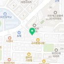 호식이두마리치킨 기장1호점