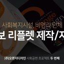 (주)오렌지디자인