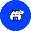 외 톨 이 야 이거존나웃기다 이미지