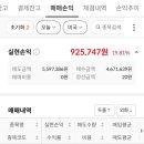 본전 게임 이미지