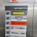 복천스크린골프 이미지