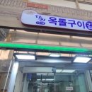 송내1동행정복지센터 이미지