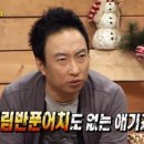 가천2488 이미지