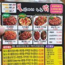 불위에서노는닭 - 아산시 배방로187번길 10-5 | 불위에서노는닭