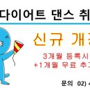 제이발레아카데미학원 이미지