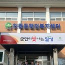 (주)월드환경개발 이미지