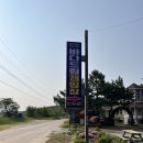 드림스타트 | 태안 바다드림 캠핑장 오션뷰 캠핑 방갈로 후기