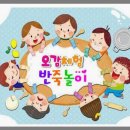 'JOY-PLAY'2탄🦔Dough Play 말랑말랑반죽놀이🦔 이미지