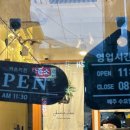 카츠키친 수영점 이미지