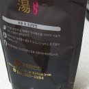 온힘한의원 이미지