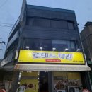 로렌드치킨 - 청주시 상당구 용암로 3 | 로렌드치킨