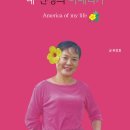 (주)북모아