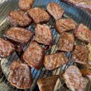 고기화방 이미지