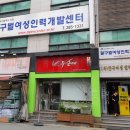 참인력개발 이미지