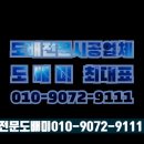 서울미치과 | 50평 병원 방염벽지 도배/ 용인 50평 치과 인테리어 도배 현장 다녀왔습니다