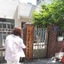 미추홀돌봄의집 이미지